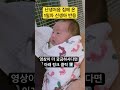 신생아 인생 1일차 나는 누구 여긴 어디