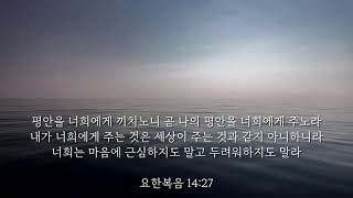 벧엘교회 새벽예배 (6:00 AM)