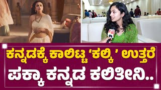 Malvika Nair ಮನಸ್ಸು ಗೆದ್ದ ಕನ್ನಡದ ನಟನ್ಯಾರು ? | Golden Star Ganesh | FilmyFirst Kannada