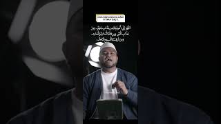 DOA BERLINDUNG DARI FITNAH DAJJAL - Ustaz Bazli UNIC #doa