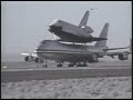 approach and landing tests alt shuttle enterprise 747 sca takeoff