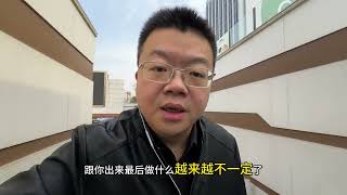 学习网络工程专业之后有些后悔怎么办