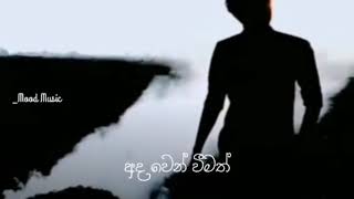 Daraganna Bari Une Hithata | Sinhala Hit Songs 2022