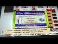 selkon add in puthiyathaimurai tv on 2.3.2023