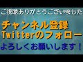 【駅メロ】椎名町駅発車メロディー「おれは怪物くんだ」