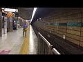 神戸市営地下鉄西神・山手線 2000形 2122f 普通 西神中央行き 板宿駅 発車