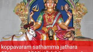 koppavaram sathamma thalli jathara