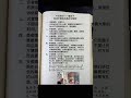 鬼谷子就给后人的五条社交规则 读书成长 社交规则 鬼谷子 谋略智慧