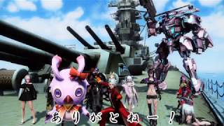 pso2 re:KISMET　チームpv第2弾 ship2