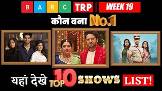 BARC TRP | WEEK 19: This Show Became No.1!BARC TRP | WEEK 19