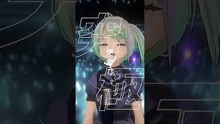 【アイドル】リズムに乗ってみた💚 推しの子OP/【#shorts】#個人vtuber #vstreamer #推しの子 #アイドル