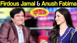 Firdous Jamal & Anush Fatima | Mazaaq Raat 24 June 2020 | مذاق رات | Dunya News | MR1