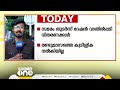 സംസ്ഥാനത്ത് മഴ ഇന്നും തുടരും വേതനമില്ലാത്തതിൽ സമരം തുടർന്ന് റേഷൻ വാതിൽപ്പണി വിതരണക്കാർ