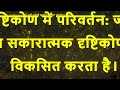 ॐ नमो भगवते वासुदेवाय 108 मंत्र के 108 लाभ रोज सुने अपनी इच्छाएँ कमेंट्स में लिखें भगवान पूरा करेंगे