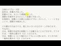 【特許出願書類の書き方】背景技術～発明が解決しようとする課題の書き方