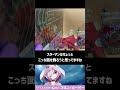 【買い物報告】「mother」シリーズのグッズを買ってきたゾーパー 完結編 shorts 個人勢vtuber