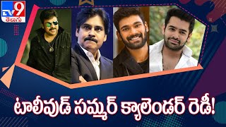 Top Tollywood movies target 2021 summer to release - TV9