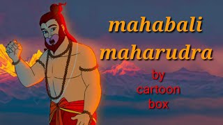 Mahabali maharudra॥ Hanuman song,॥