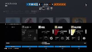 【R6S】レインボーシックスシージ ランク 参加型は悩み中... コメント待ってるー