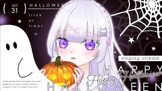 【#歌枠｜#KARAOKE】🎃Halloween歌枠👻初見さん＆ROM専さん大歓迎～！【#新人vtuber】