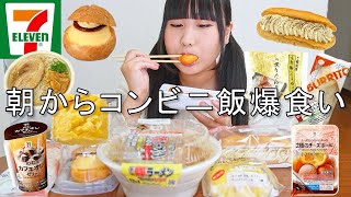 【爆食】セブンイレブンで好きなだけ爆食い！朝から二郎系ラーメンキメたら最高すぎた…🍜