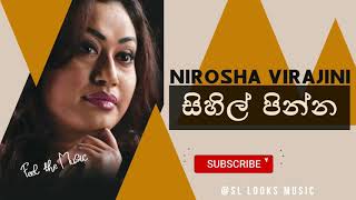 Sihil Pinna (සිහිල් පින්න) - Nirosha Virajini