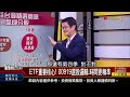 《精選高息.息利雙收 高股息etf如何挑 群益台灣精選高息 00919 定期定額教學》【錢線百分百】20221019 3│非凡財經新聞│