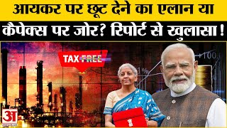 Budget 2025: व्यक्तिगत आयकरदाताओं को राहत मिलने की उम्मीद |Nirmala Sitaraman |Income Tax |Amar Ujala