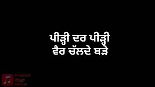 Shikari  _ Ranjeet Sran _ New Punjabi Whatsapp status