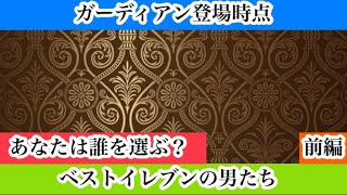 【Jクラ】#1187 ガーディアン登場時点でのJクラベストイレブンを選出します！素晴らしいカード達から選ばれるのはどの選手だ！前編#jクラ #jリーグクラブチャンピオンシップ