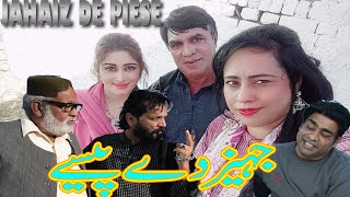 Jahaiz de Paisay - New Pothwari Drama 2024 - Hameed Babar Ramzani - Pothwari Superhit Drama