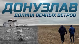 Загадочная мечеть Донузлав в долине вечных ветров