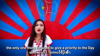 IN UNITY - ဃူဃူ -Esther Dwe-အဲးစထဲ၃္ဒြ႔:Triangle Music Team(Official Mv)