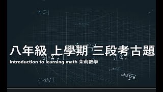 一元二次方程式𝑥²−6𝑥=−4，可表示成(𝑥−𝑎) ²=−4+𝑏，則下列敘述何者正確？|若3是方程式𝑥²−2𝑚𝑥+3𝑚=0 的解，則此方程式的另一個解為多少？|若2/ 3 𝑥²+2𝑥−4=0與下列哪一