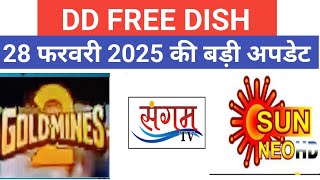 28 February 2025 ki big latest update!dd free dish new update today!!