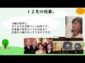 【市川團十郎白猿】母・希実子さと團十郎さんをいつも支えてくれる妹・翠扇さん。１２月の祝幕は父が天から見守っている祈りをこめて、日本画家の福井江太郎先生が表現してくださいました。【海老蔵改め團十郎】