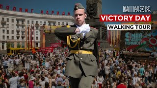 Belarusian Victory Day / Minsk walking tour on 9th of May 2022