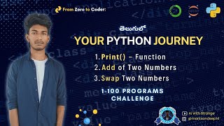 Solving Python Programs | Your Python Journey – 100 Programs Challenge (Print, Sum, Swap)