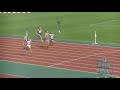 北日本インカレ　男子200m予選　20201018　大久保