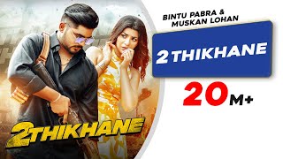 2 Thikane | Bintu Pabra | KP Kundu | Latest Haryanvi Songs 2022