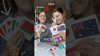 Какие ещё сделать? Результат 🔥