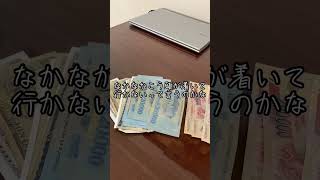 【注意喚起】両替は銀行が安全です【ベトナム】