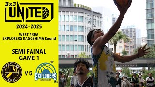 【3x3バスケット「3x3UNITED」in KAGOSHIMA】『LAST ONE FUKUOKA』vs『EXPLORERS 2ND』(2024/5/19:鹿児島中央駅前アミュ広場)