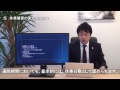 交通事故⑥ サラリーマンの休業損害の算定方法はどのように算定するのですか｜弁護士　鈴木啓太