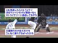 【マリンの風】佐々木朗希のフォーク、暴風で限界突破ｗｗｗ【なんj なんg プロ野球反応 2ch 5ch まとめ】