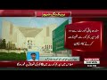 judicial commission meeting on supreme court judges appointment breaking news pakistan news