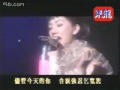 梅艷芳 1996年第十五屆新秀歌唱大賽表演