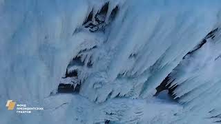 Видеоролик  «Мидаграбины. Хрустальные водопады.Зима»
