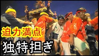 29年  生姜祭り 二宮神社 例大祭 本社神輿半端無い渡御 迫力動画。