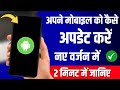 Direct Install New Android Oreo In Any Android || For All Android 2018